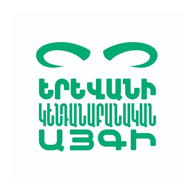 Երևանի կենդանաբանական այգի logo